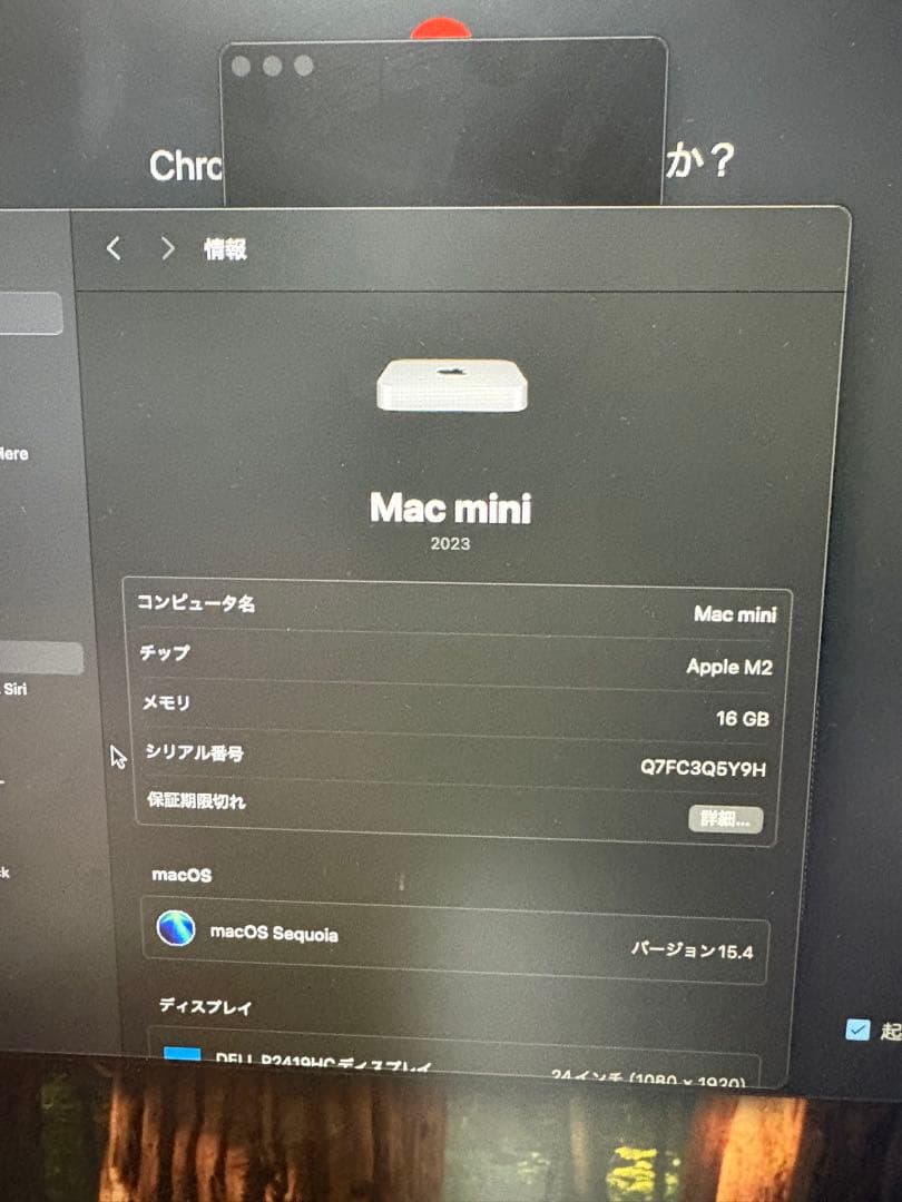 Macデスクトップ Mac mini 16G M2
