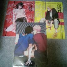 はらだ 特典7点セット