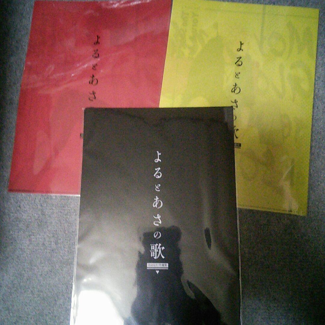 はらだ 特典7点セット