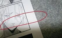 はらだ 特典7点セット