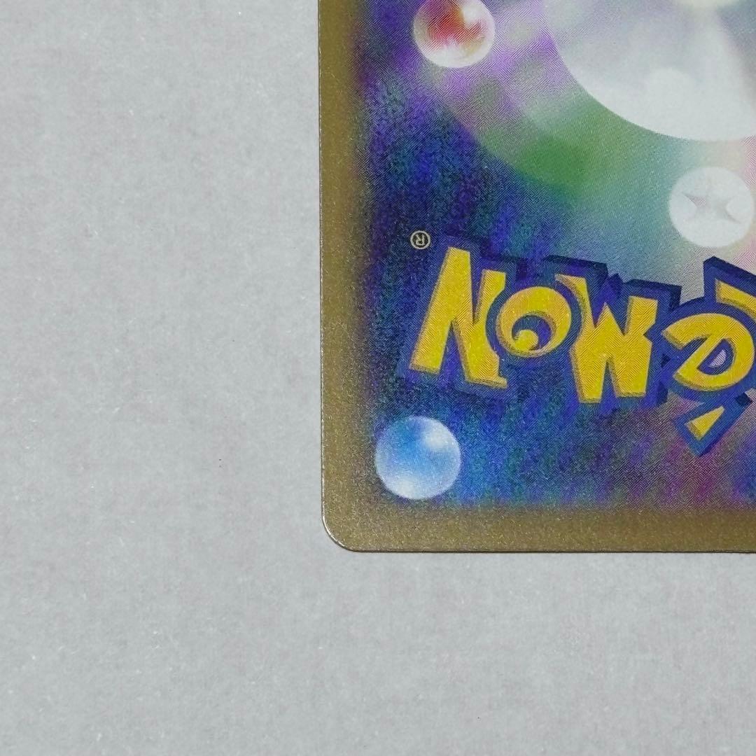 ポケモンカード メガゲッコウガex SAR 114/083