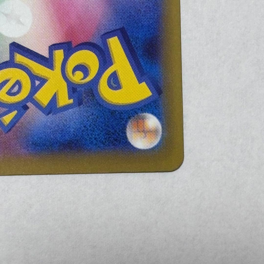 ポケモンカード メガゲッコウガex SAR 114/083