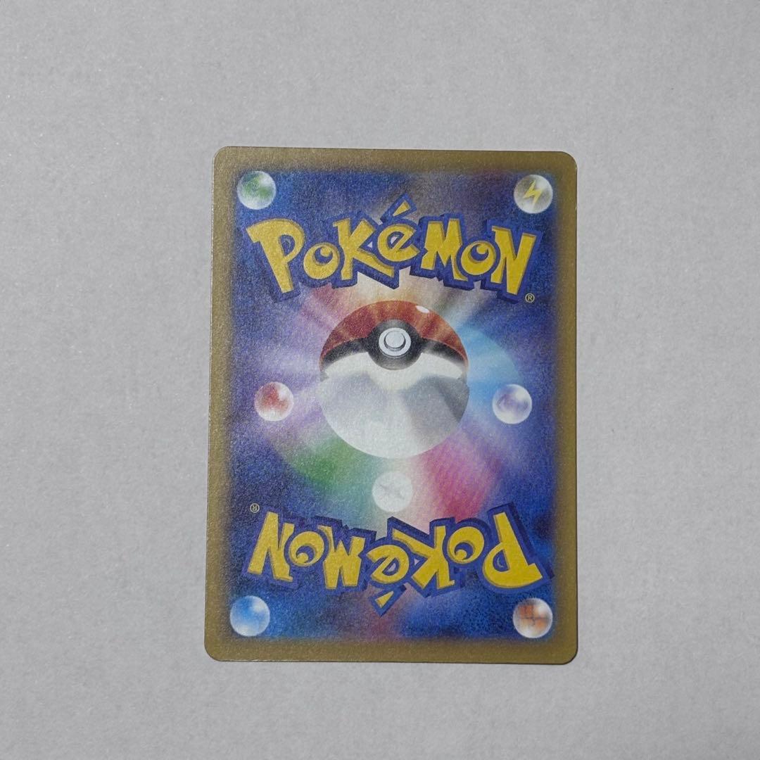 ポケモンカード メガゲッコウガex SAR 114/083