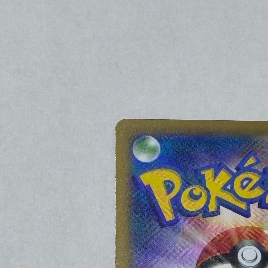ポケモンカード メガゲッコウガex SAR 114/083