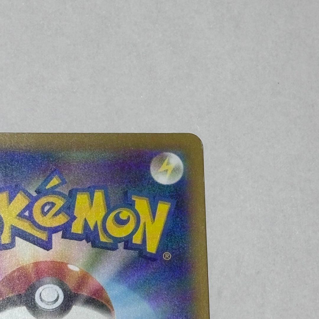 ポケモンカード メガゲッコウガex SAR 114/083