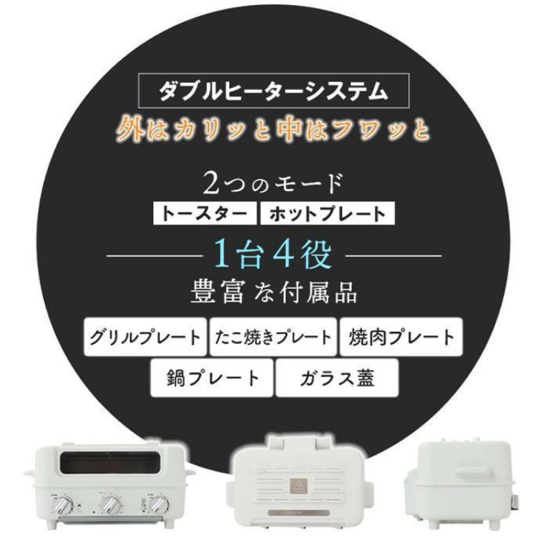 新品　AINX アイネクス スマートトースターグリル AX-TG1