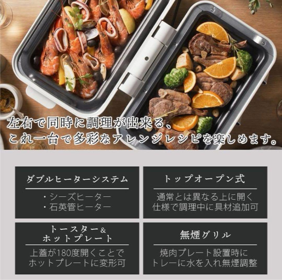 新品　AINX アイネクス スマートトースターグリル AX-TG1