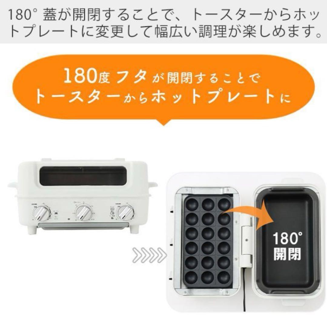 新品　AINX アイネクス スマートトースターグリル AX-TG1