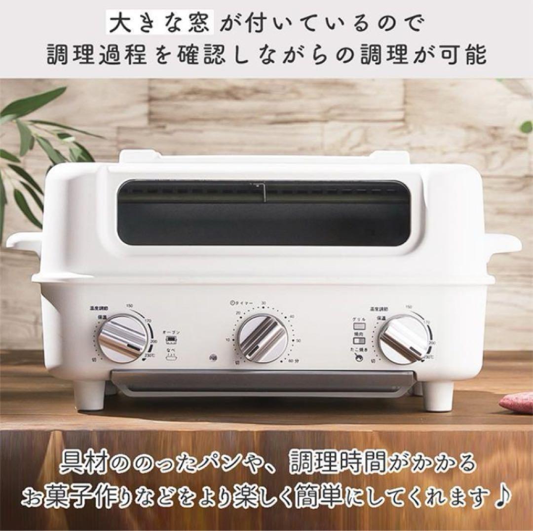 新品　AINX アイネクス スマートトースターグリル AX-TG1