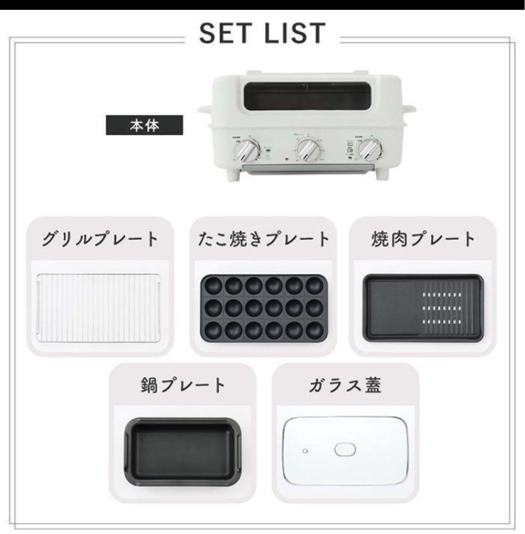 新品　AINX アイネクス スマートトースターグリル AX-TG1