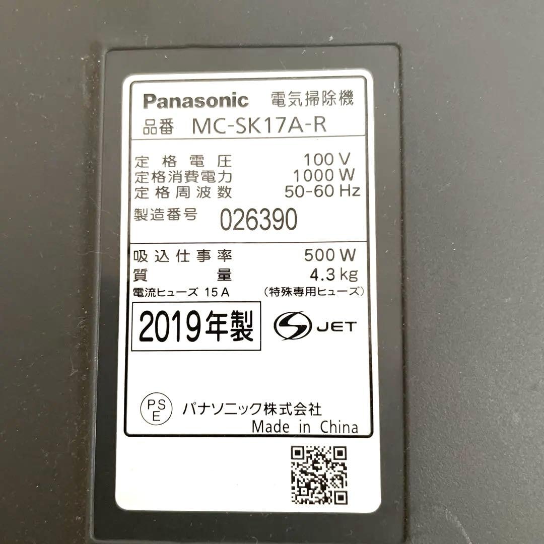 Panasonic 掃除機 MC-SK17A 赤色 2019年製 パナソニック