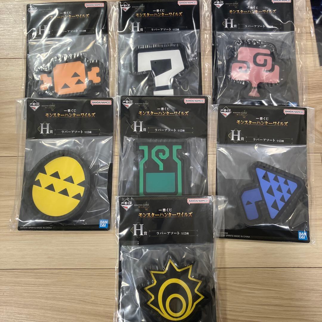 一番くじ　モンスターハンターワイルズ　A賞　B賞 ラストワン賞 その他