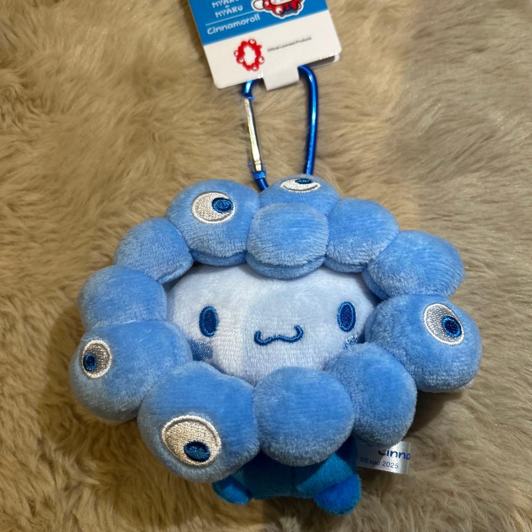 【シナモロール 】ミャクミャク推しカラーぬいぐるみ水色 BCカラビナ付きサンリオ