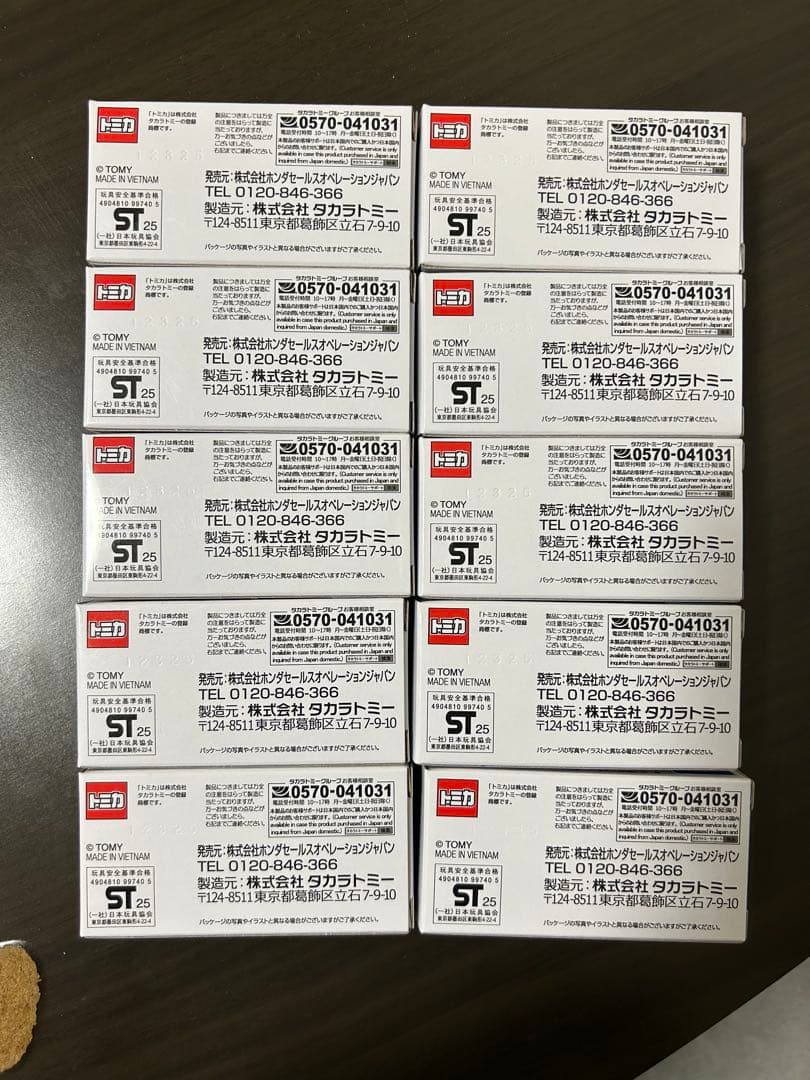 【新品未開封】トミカ ホンダ ハローキティ ミニバイク スーパーカブ10個セット