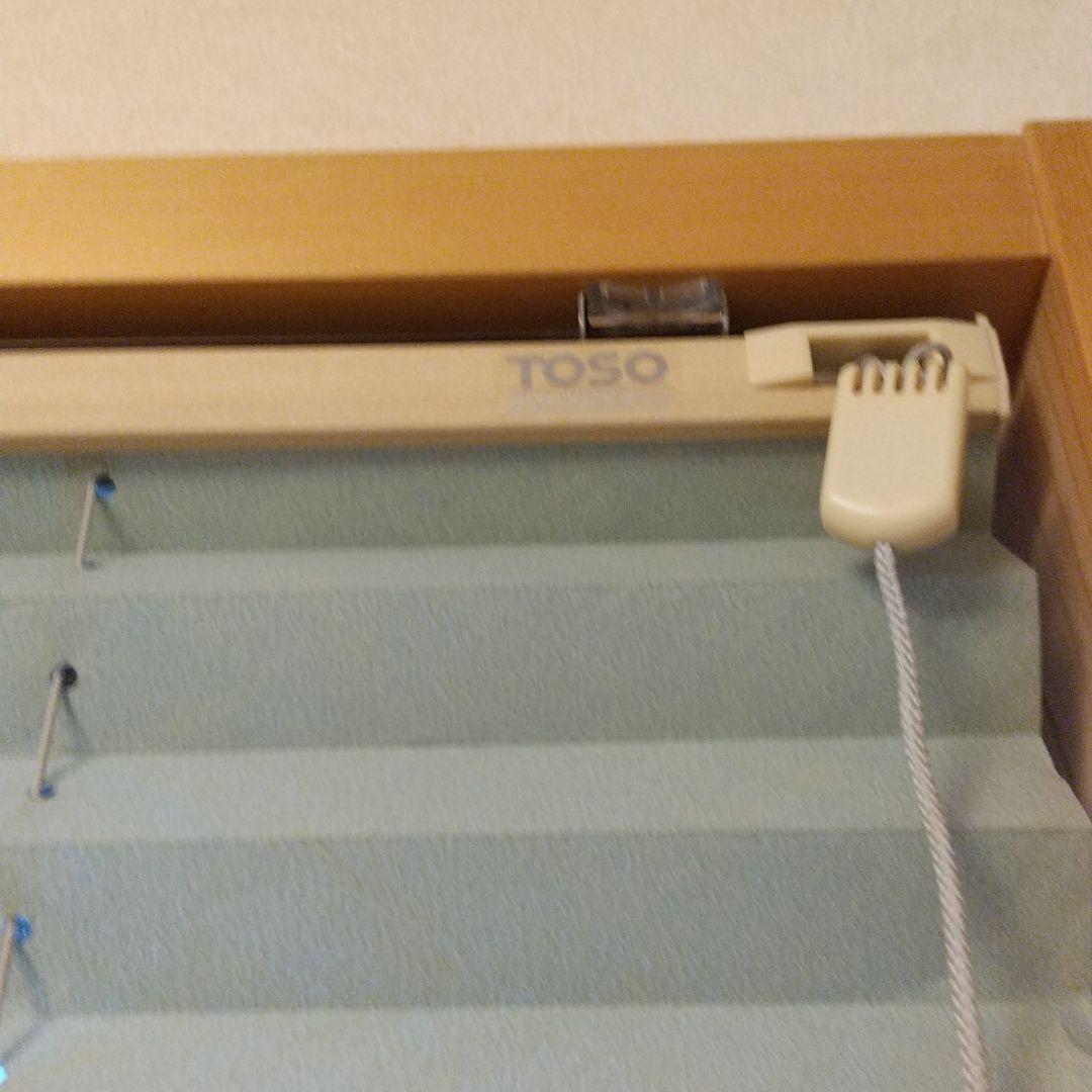 TOSO プリーツ　スクリーン　セット