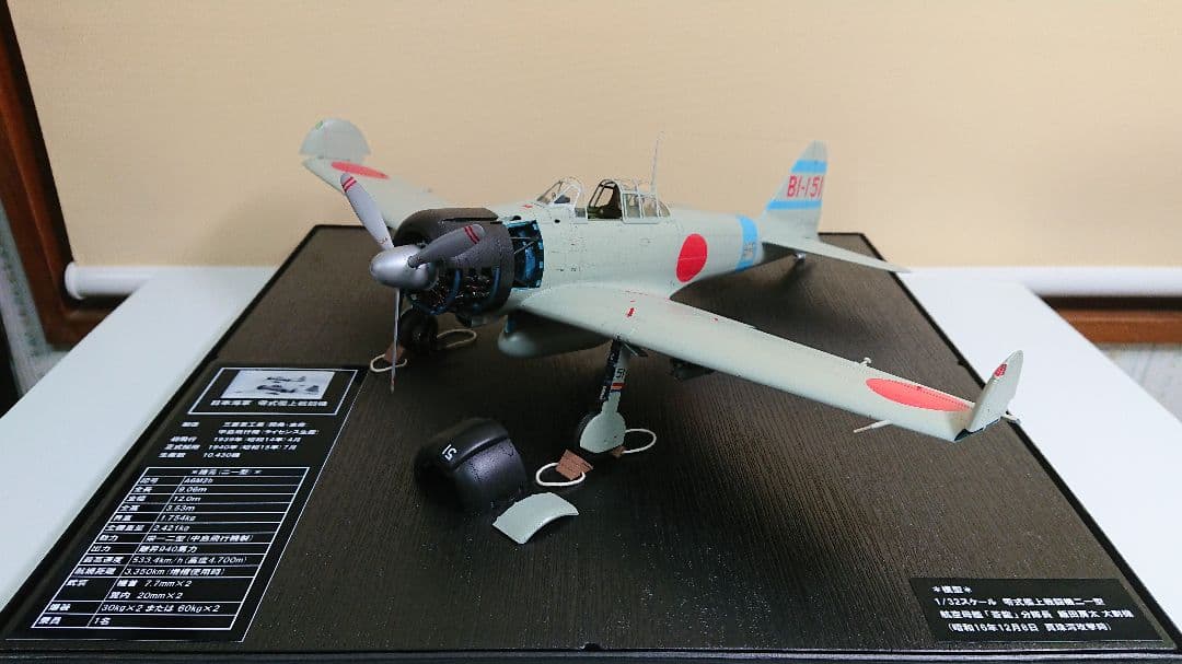 【プラモデル完成品】1/32 零式艦上戦闘機二一型