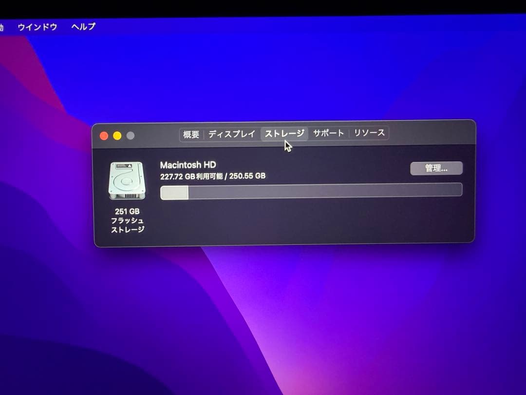 L*e様 MacBook Pro 2016 13インチTouch Bar +ID