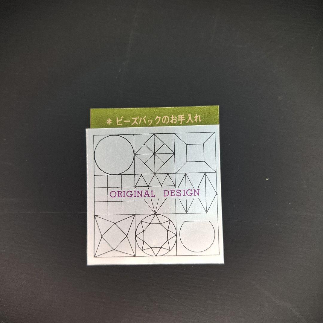 昭和レトロ　【未使用品】　総ビーズバッグ&手鏡付き