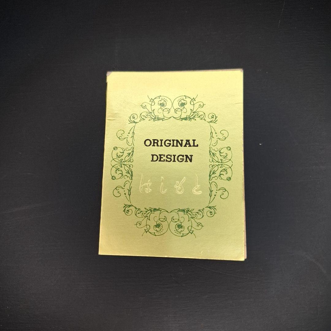 昭和レトロ　【未使用品】　総ビーズバッグ&手鏡付き