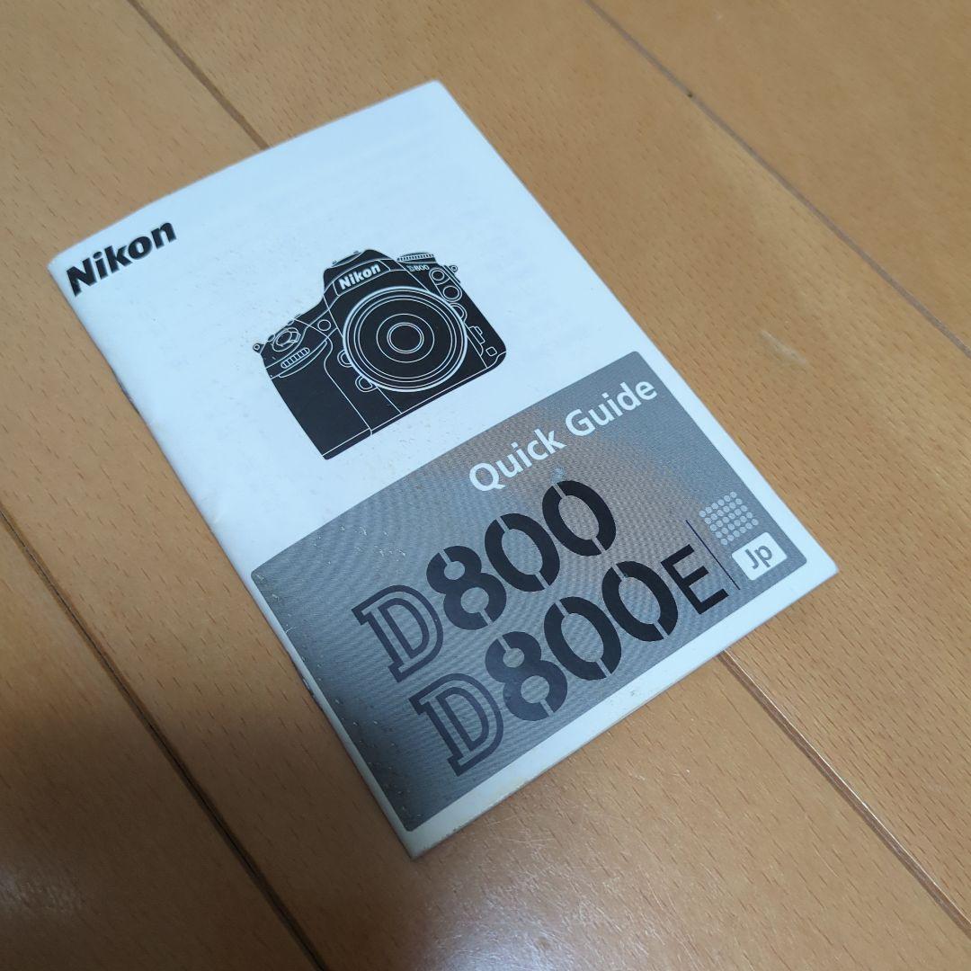 デジタルカメラ Nikon D800 + MB-D12