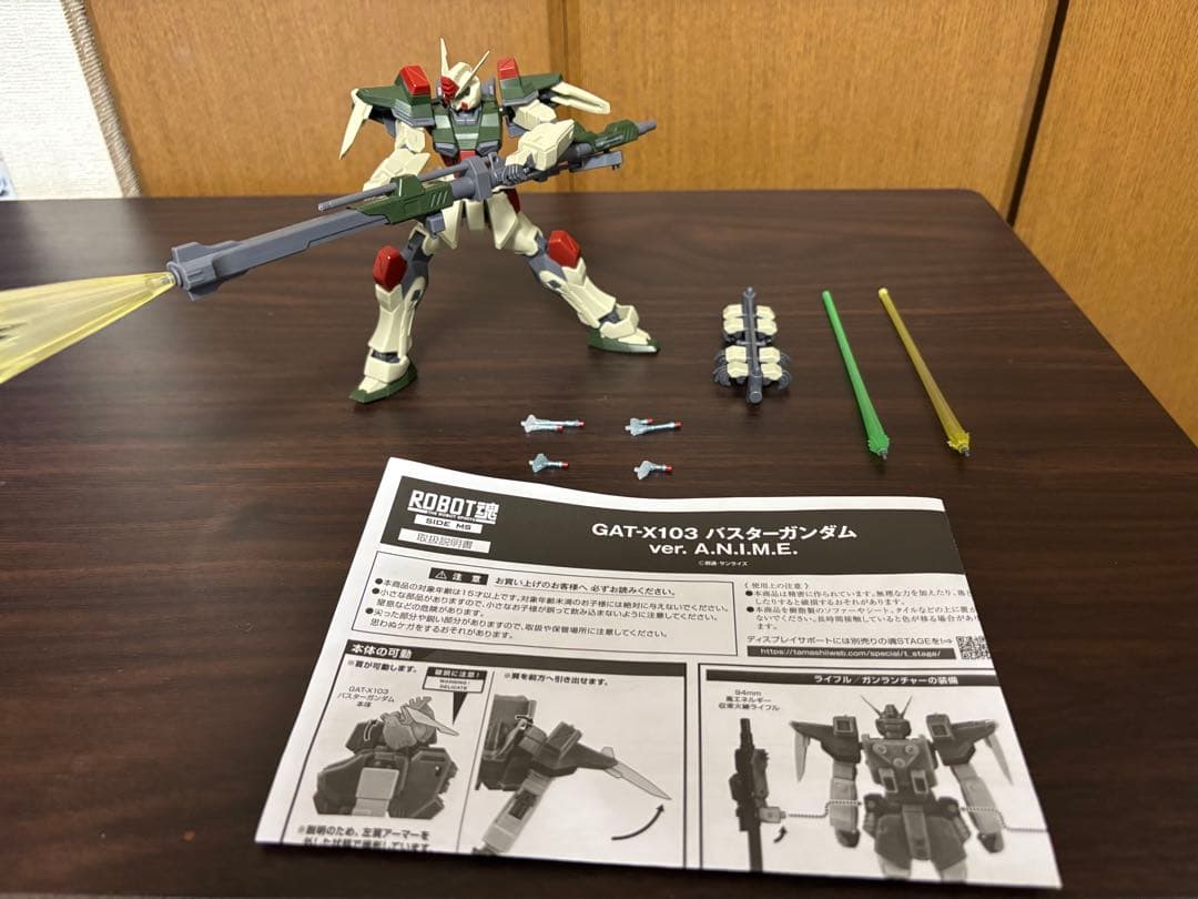 L ROBOT魂 ROBOT魂 verA.N.I.M.E. まとめ売り