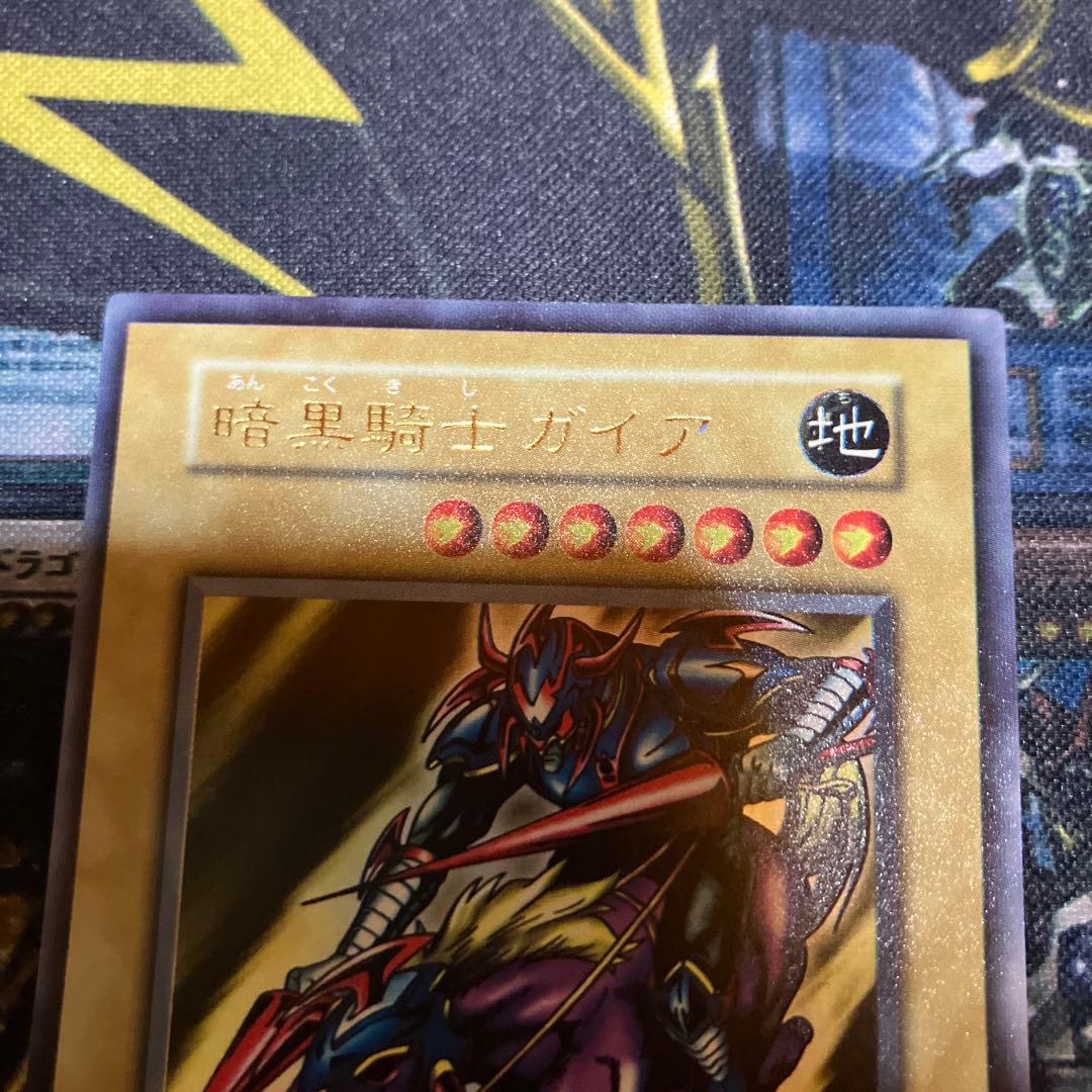 遊戯王　暗黒騎士ガイア　初期　ウルトラレア　美品