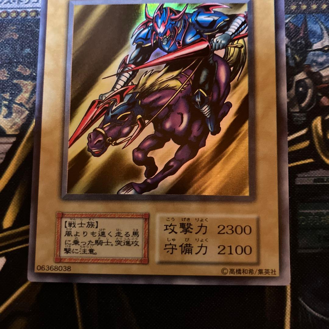 遊戯王　暗黒騎士ガイア　初期　ウルトラレア　美品