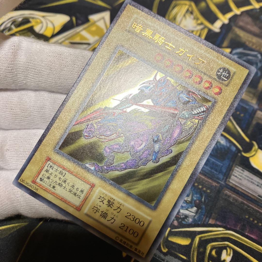 遊戯王　暗黒騎士ガイア　初期　ウルトラレア　美品