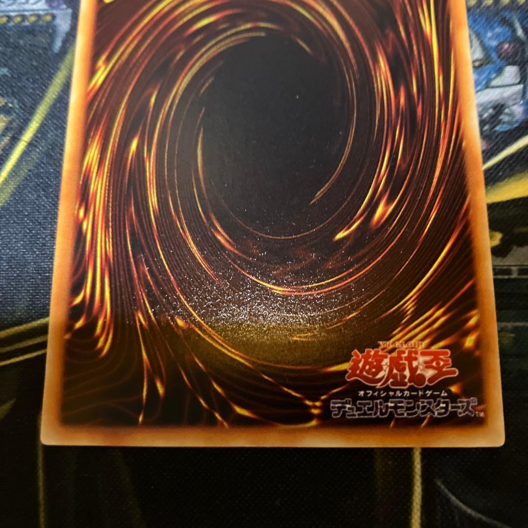 遊戯王　暗黒騎士ガイア　初期　ウルトラレア　美品