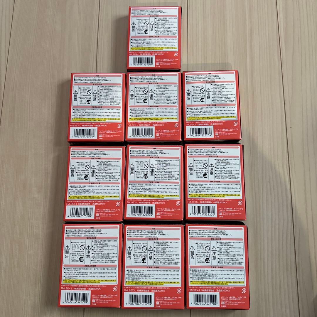 Panasonic ツイン蛍光灯 FML9EX-L 10個セット