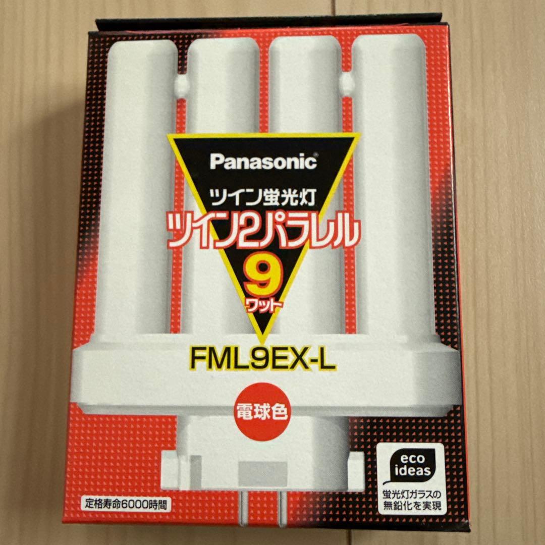 Panasonic ツイン蛍光灯 FML9EX-L 10個セット