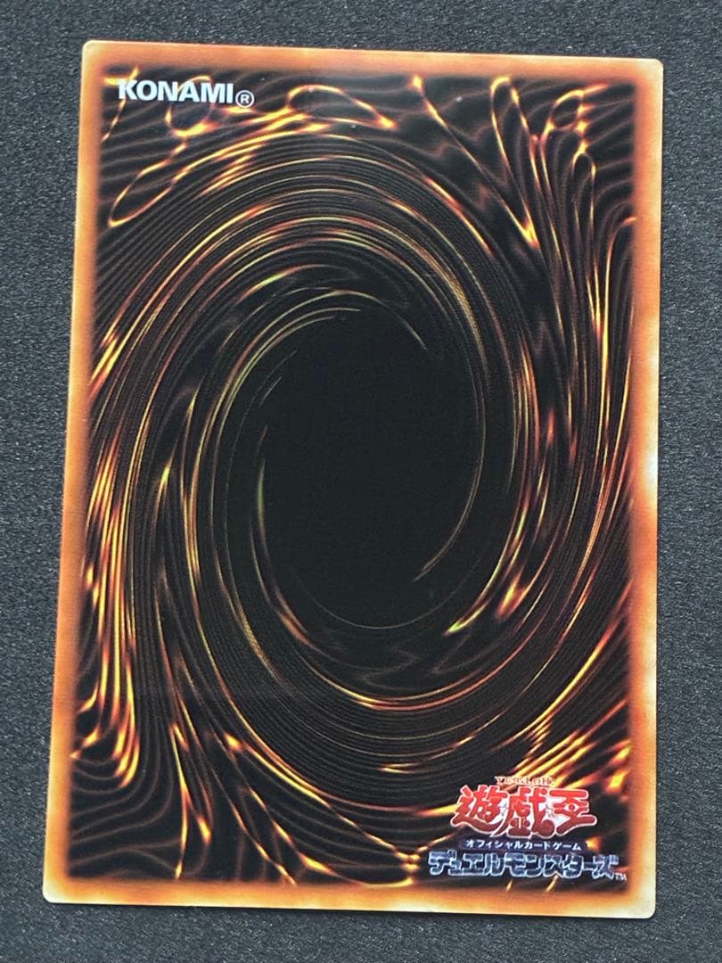 遊戯王 ステンレス 青眼の白龍 ブラックマジシャン 3枚セット 20th