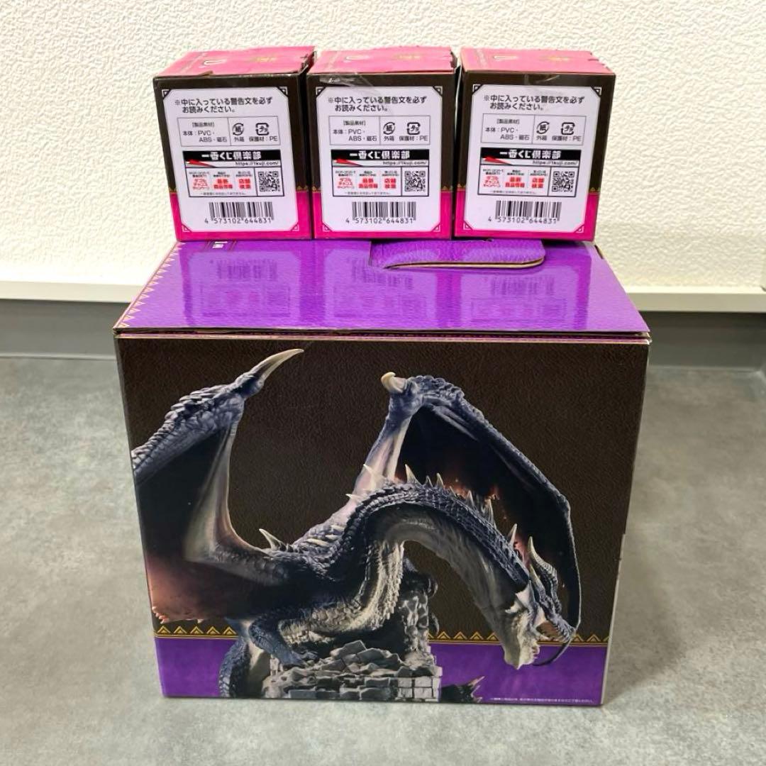 モンスターハンター 一番くじ B賞 ミラボレアス & Ｂ賞3箱おまけ付き！