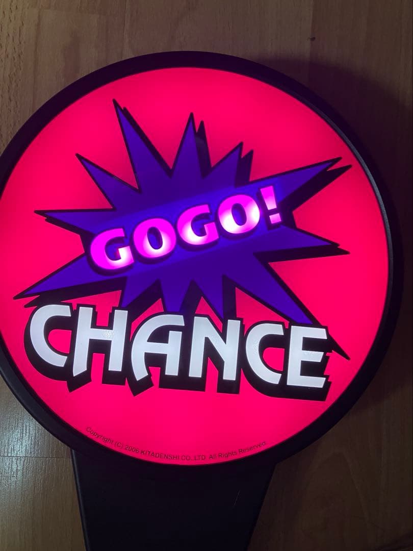 ジャグラー　GOGO電子ホップ