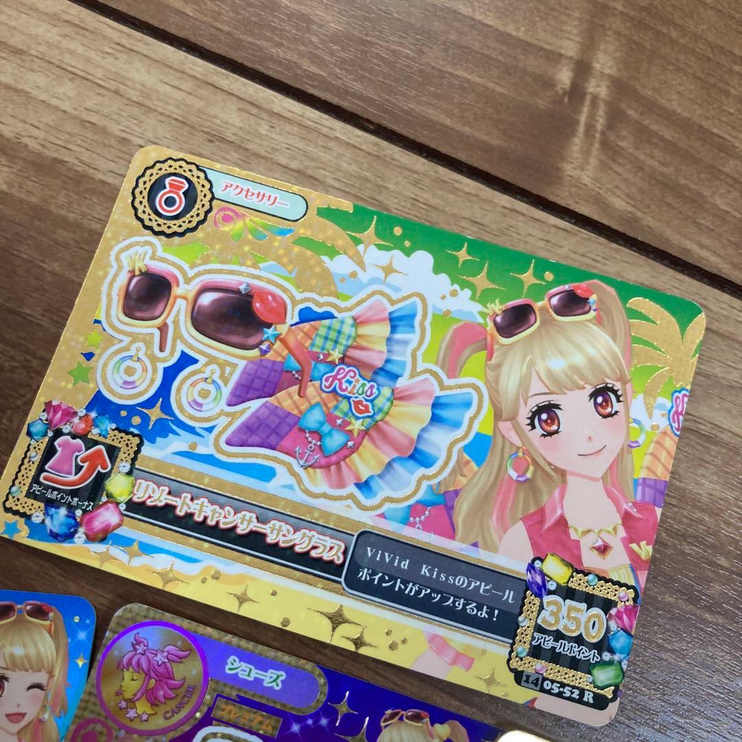アイカツ 夏樹みくる リゾートキャンサー コーデ 4枚セット　カード　美品