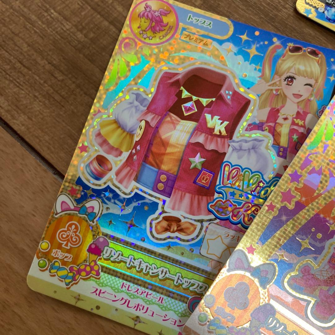 アイカツ 夏樹みくる リゾートキャンサー コーデ 4枚セット　カード　美品