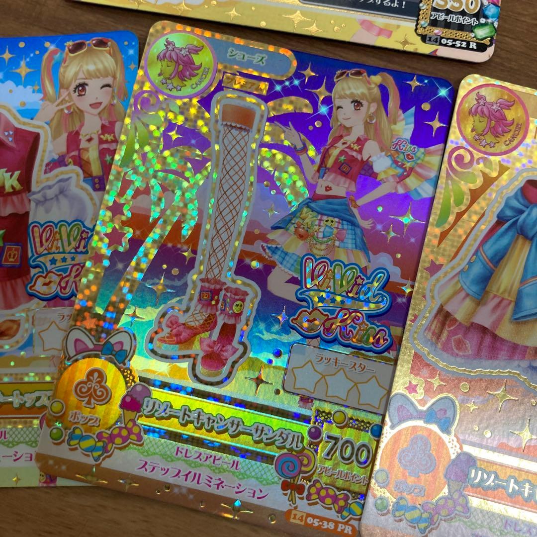 アイカツ 夏樹みくる リゾートキャンサー コーデ 4枚セット　カード　美品