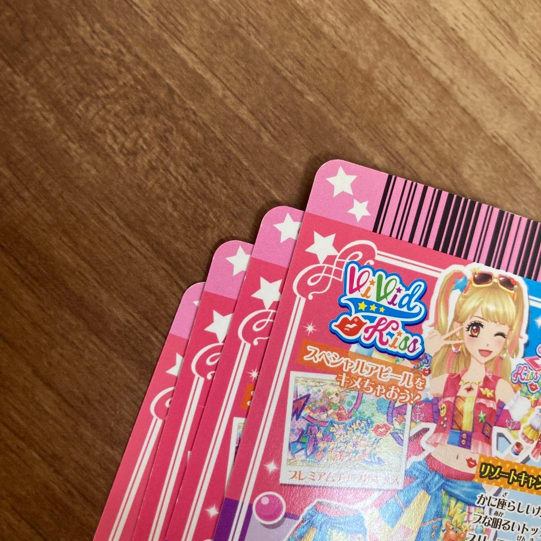 アイカツ 夏樹みくる リゾートキャンサー コーデ 4枚セット　カード　美品
