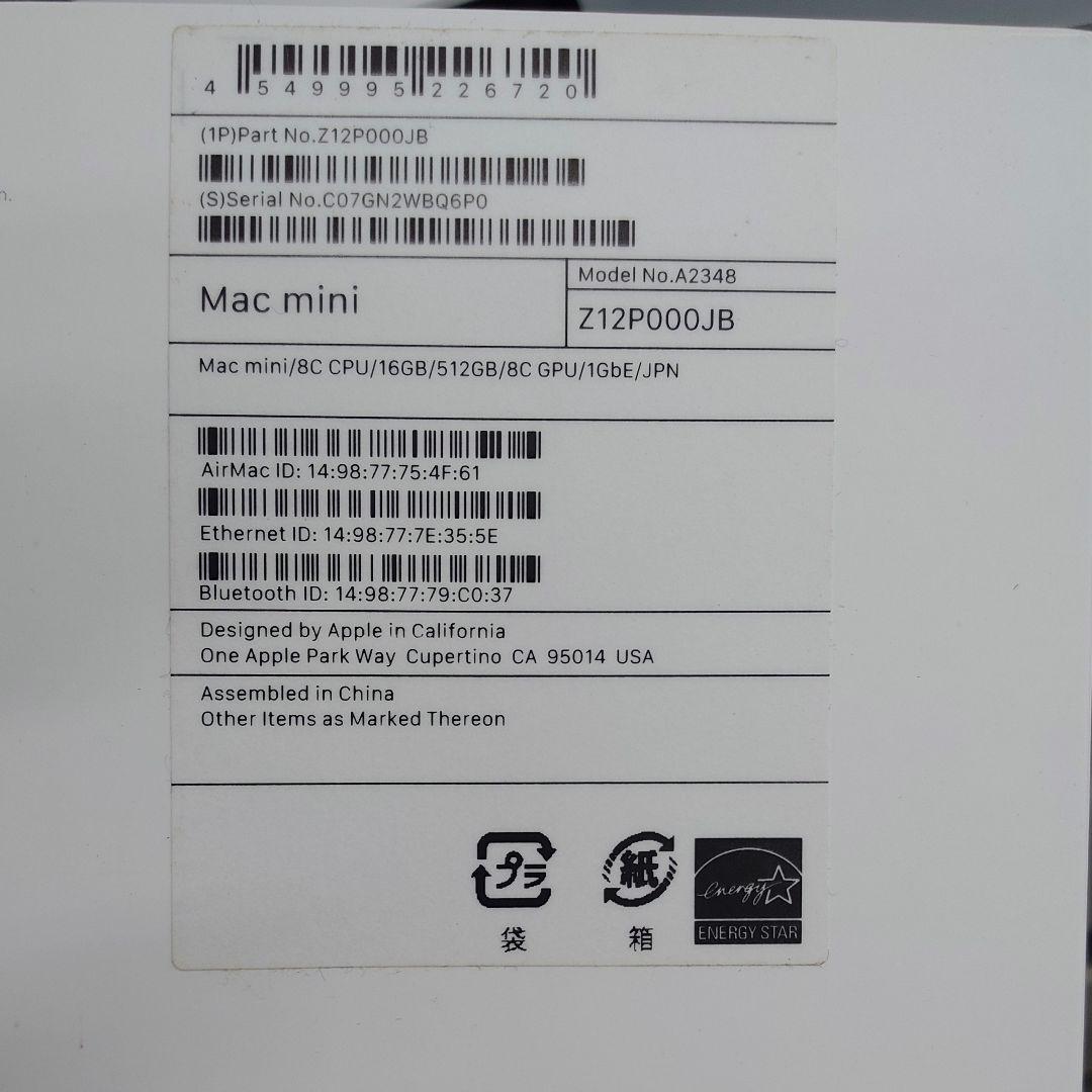 Macデスクトップ Mac mini M1 16GB 512GB