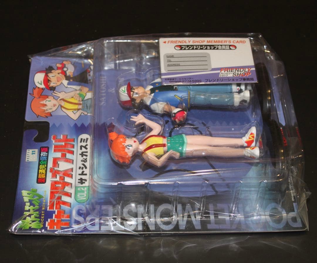 【激レア】TOMY ポケモン キャラクターズワールド Vol.2 サトシ＆カスミ