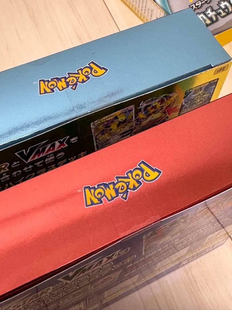 ポケモンカード MEGAドリーム インフェルノX VSTAR 他 22点セット