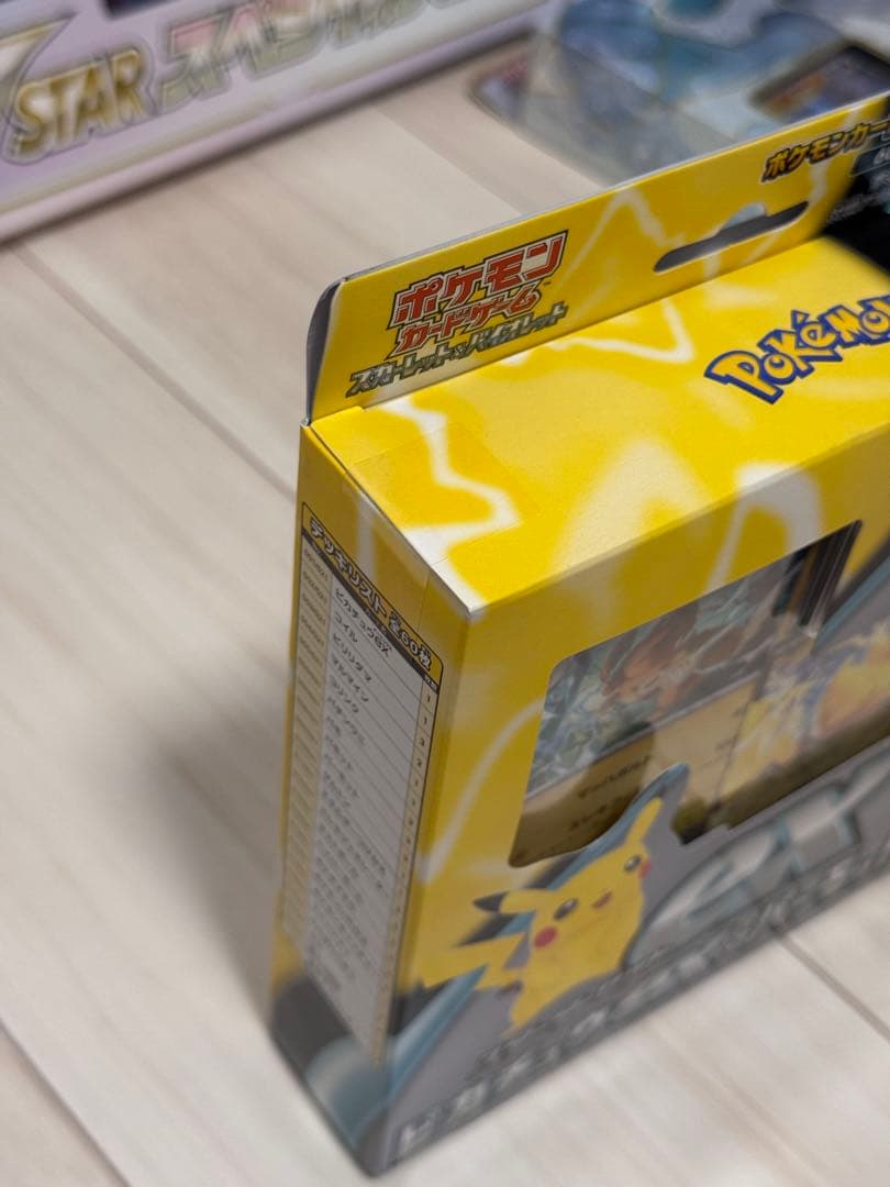 ポケモンカード MEGAドリーム インフェルノX VSTAR 他 22点セット