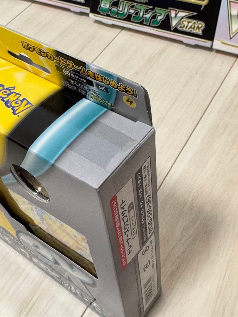 ポケモンカード MEGAドリーム インフェルノX VSTAR 他 22点セット