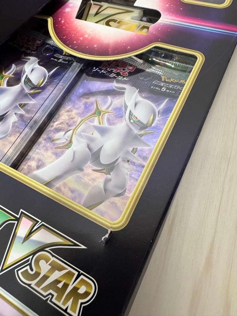 ポケモンカード MEGAドリーム インフェルノX VSTAR 他 22点セット