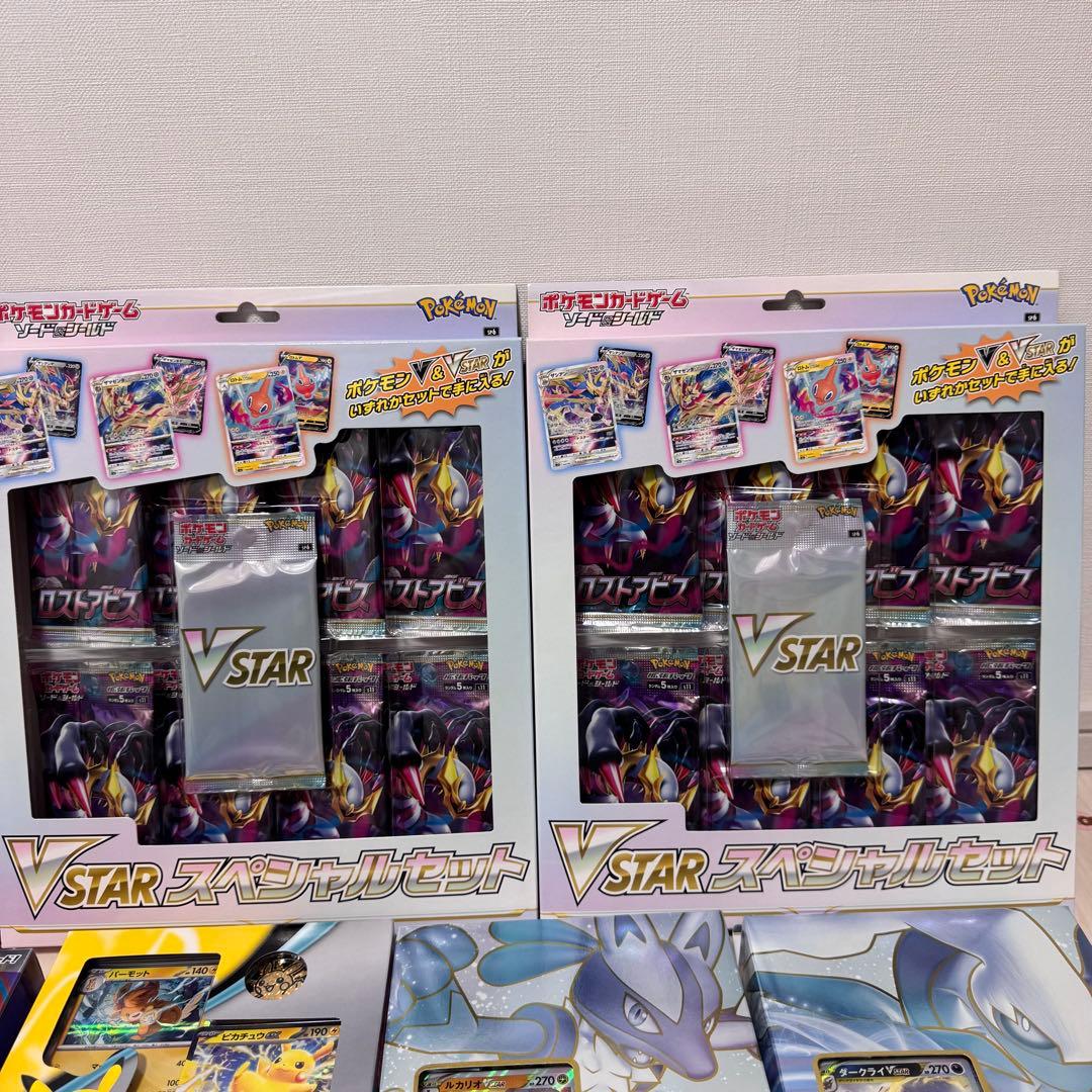 ポケモンカード MEGAドリーム インフェルノX VSTAR 他 22点セット