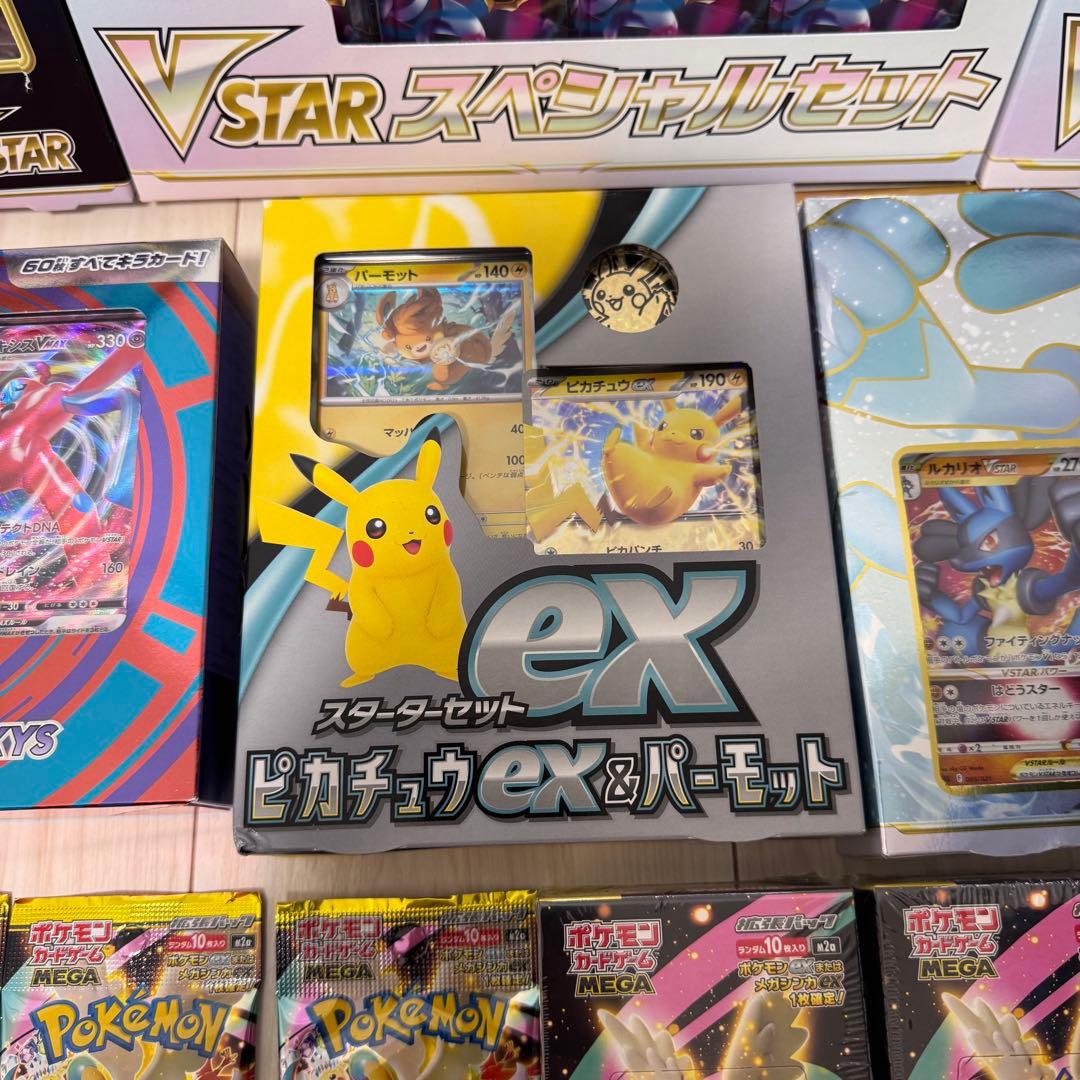 ポケモンカード MEGAドリーム インフェルノX VSTAR 他 22点セット