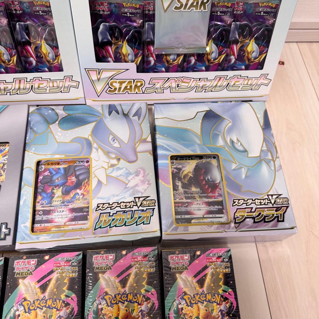 ポケモンカード MEGAドリーム インフェルノX VSTAR 他 22点セット