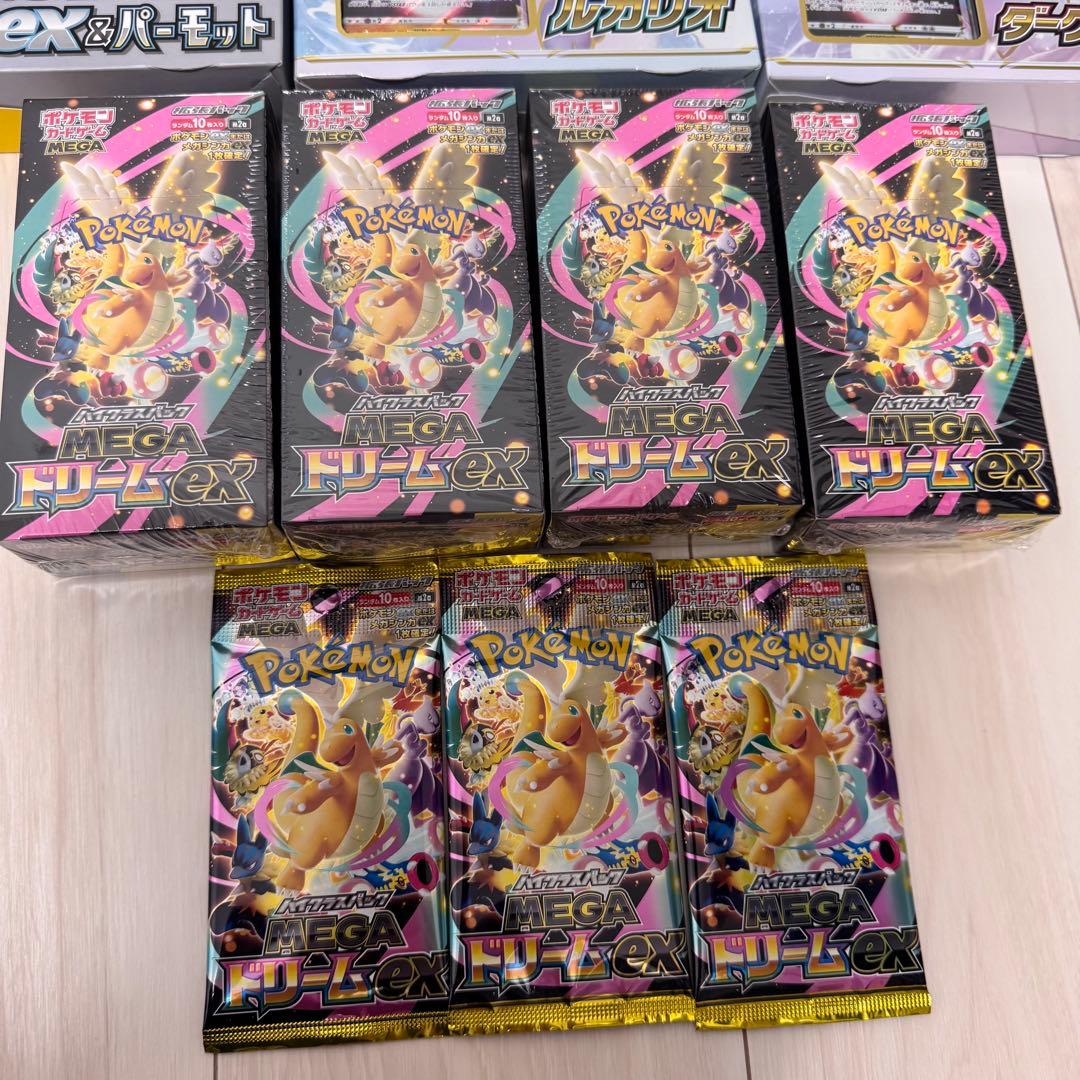 ポケモンカード MEGAドリーム インフェルノX VSTAR 他 22点セット