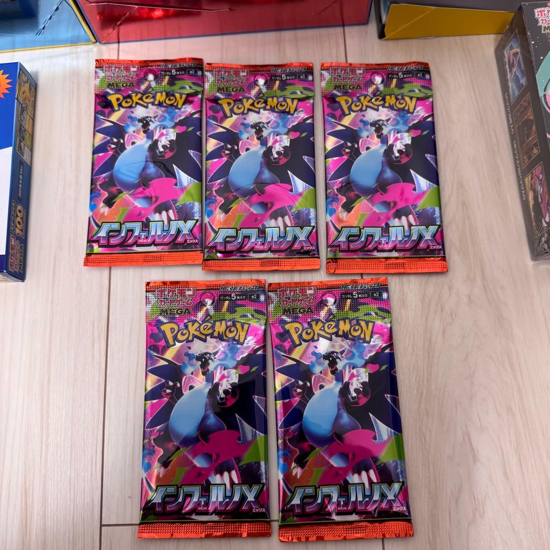 ポケモンカード MEGAドリーム インフェルノX VSTAR 他 22点セット