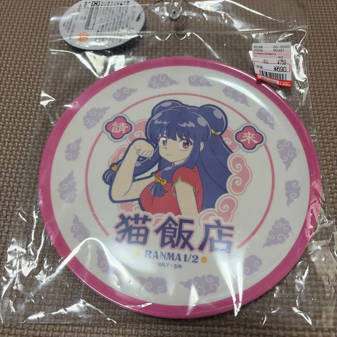 らんま1/2 シャンプー　4点セット　タンブラー　箸　皿　コップ　しまむら